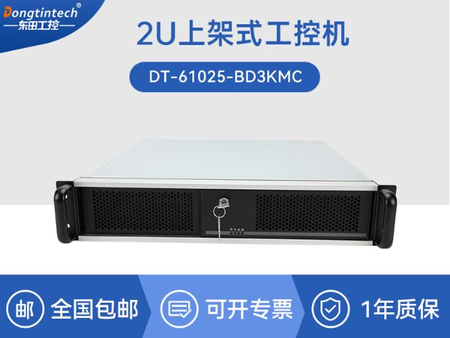 国产化飞腾工业主机-工业自动化工控机推荐|CY-61025-BD3KMC